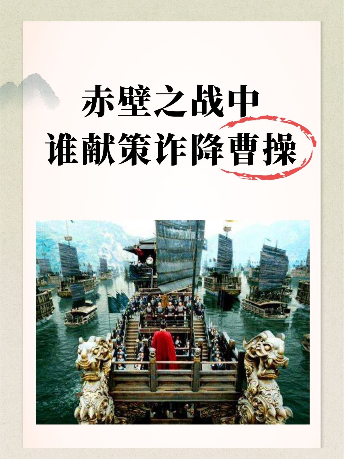 紧张拼搏的对攻战，胜利关键在于谁抢得先机？的简单介绍