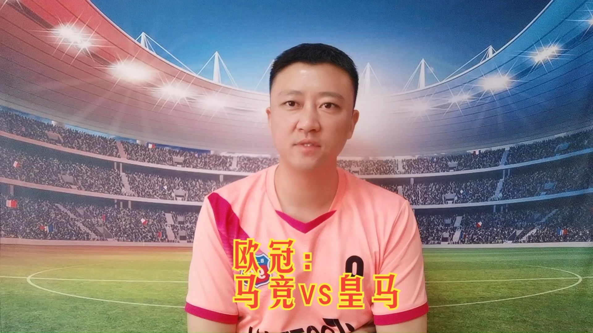 马德里内战！皇马战胜马竞，皇马锁定小组头名