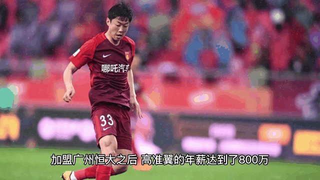 包含鲁能客场战平恒大，暂时止领头羊的词条