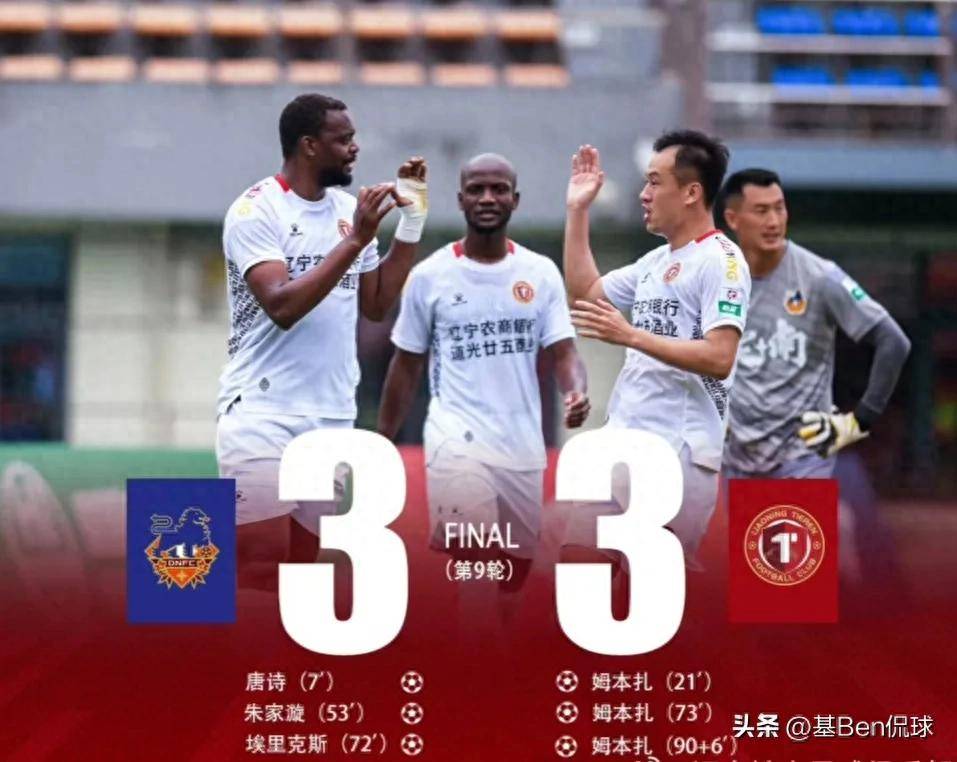 马赛客场逼平对手，艰难保平局的简单介绍