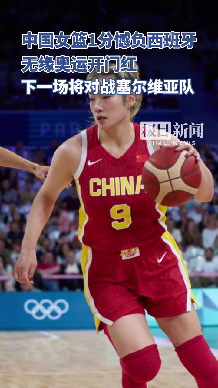 塞尔维亚女篮再获胜，晋级决赛