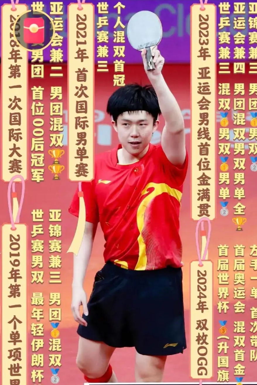 峰回路转！运动员逆袭斩获金牌冠军