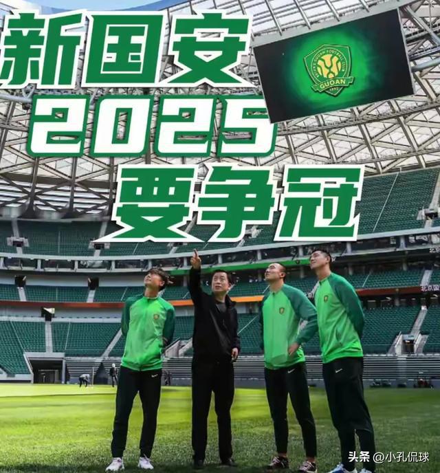 上海申花客场不敌北京中赫国安，降级形势逐渐确立