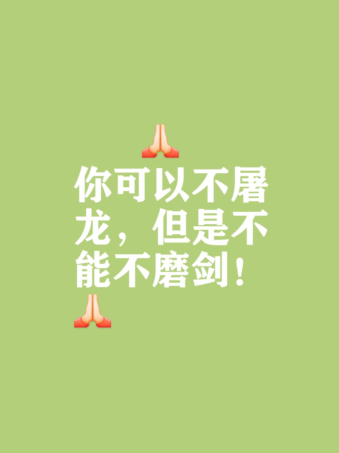 精湛技术功不可没，豪胜敌手的简单介绍