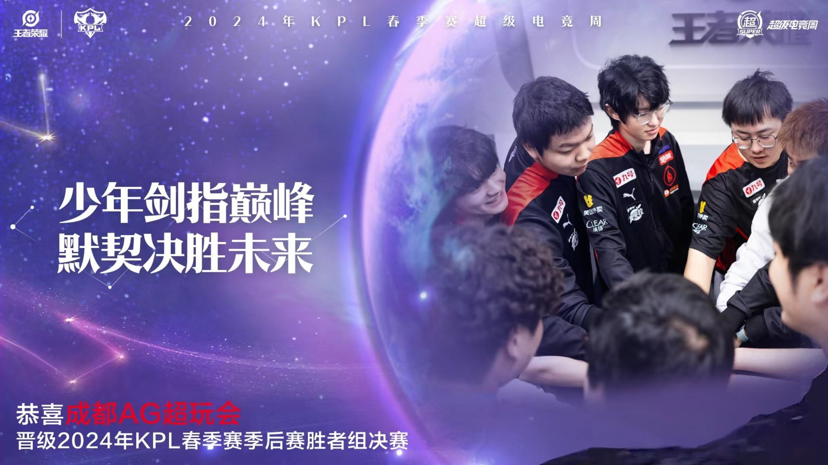 换帅之后的狼队，如虎添翼连续取胜