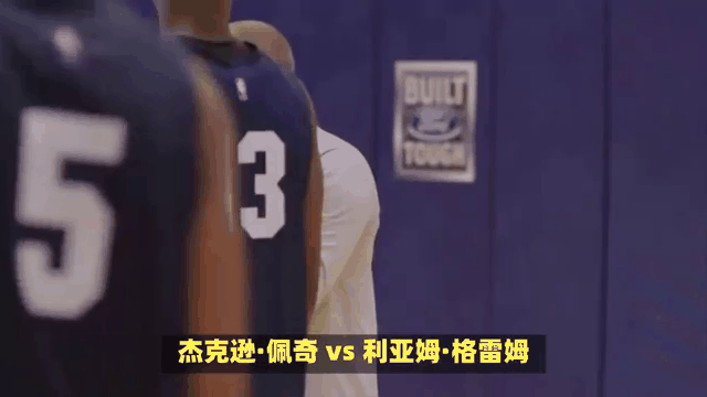 九游娱乐官方网站-伯明翰逆转战胜对手，提升保级信心！