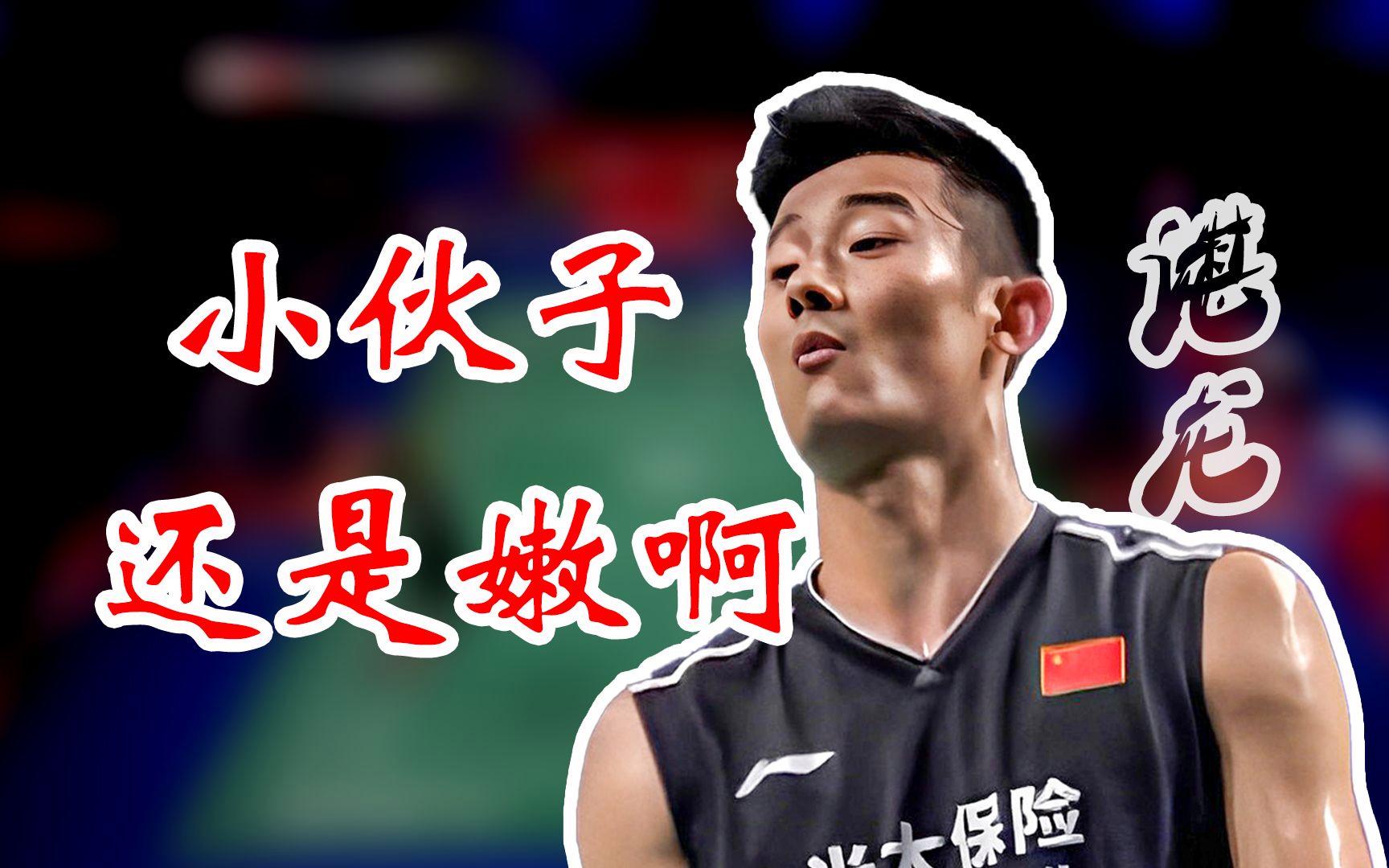 奇斯特城客场告捷，逆转胜利表明实力