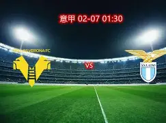 维罗纳主场积分空缺，保级之路任重道远