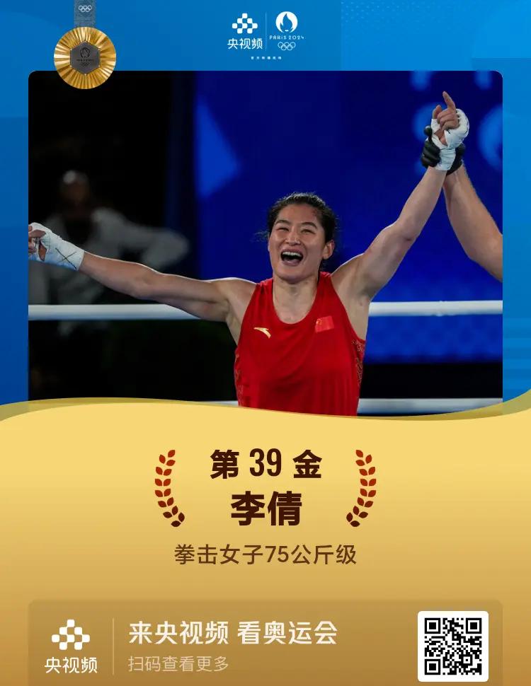 冰岛拳击选手击败对手，斩获银牌