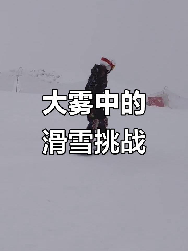 南特客场挑战梅斯，艰难前行