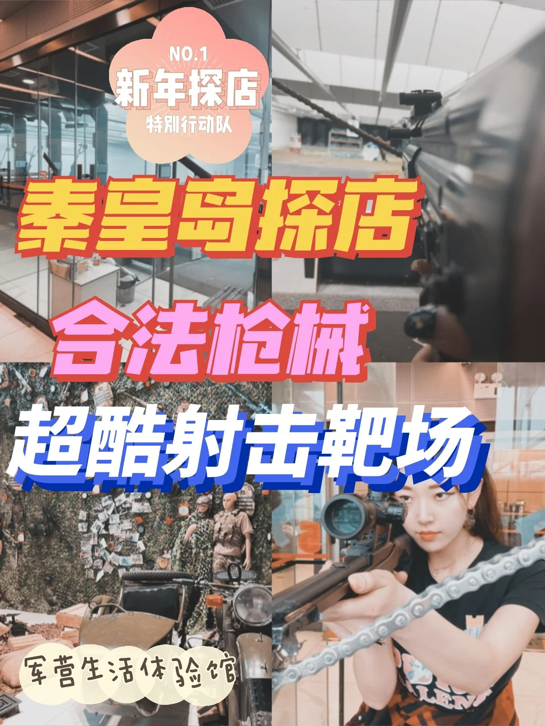 神勇守门员连续出击扑救百射的简单介绍