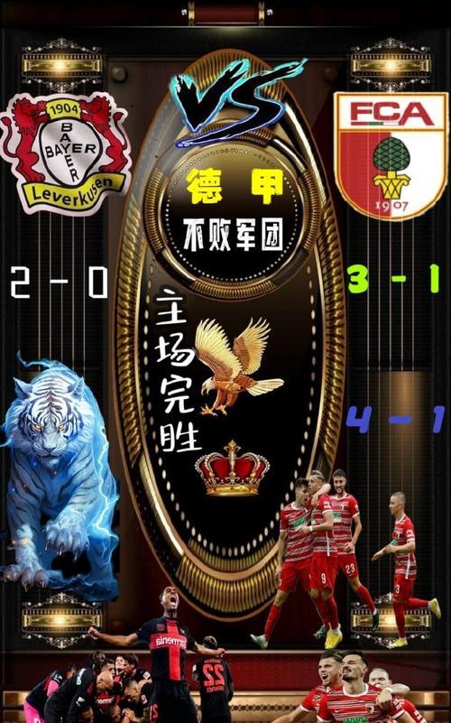 意甲球队备战强敌，磨刀霍霍望风东的简单介绍
