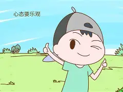 福建恒通联连连胜，心态乐观