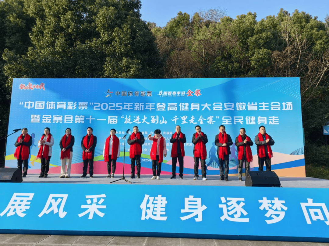 精彩比赛掀起热潮体育爱好者热切关注