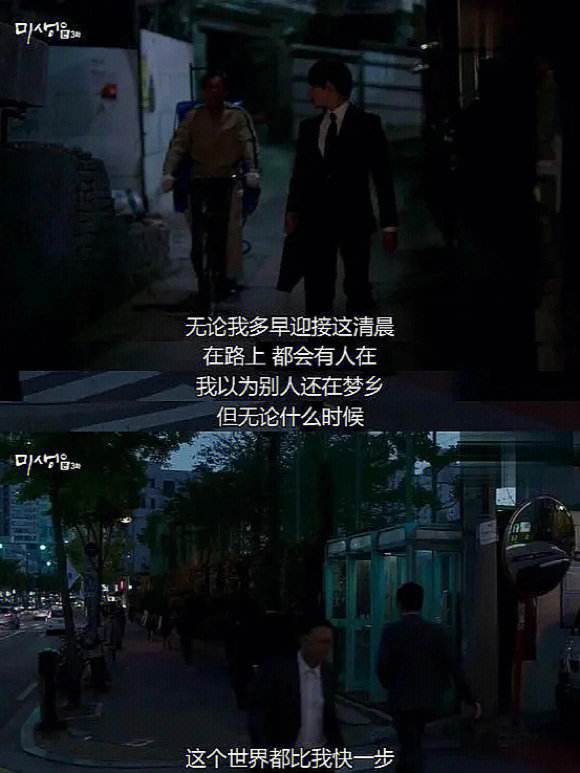 包含张三再次受伤，球队备战计划或生变的词条