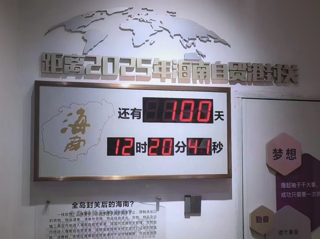 海南队客场胜利，实力逐渐崭露头角
