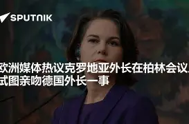 柏林冬季转会突袭，欧洲豪门萨尔斯堡捞大鱼！