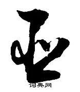 亚眠队球员梅格雷利蒂伤愈复出，球队实力显著提升的简单介绍