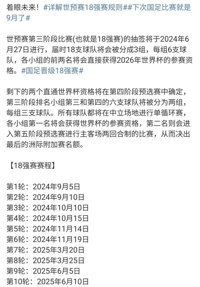 包含斯图加特主帅换帅，球队实力或将得到提升的词条
