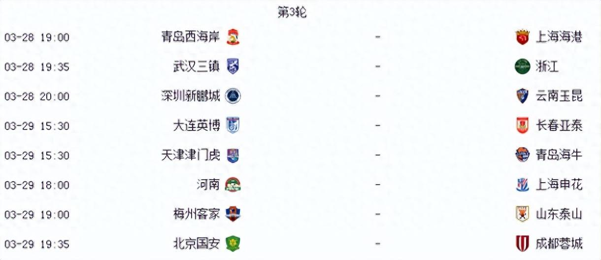 利亚尔主场战平对手，保持稳定表现