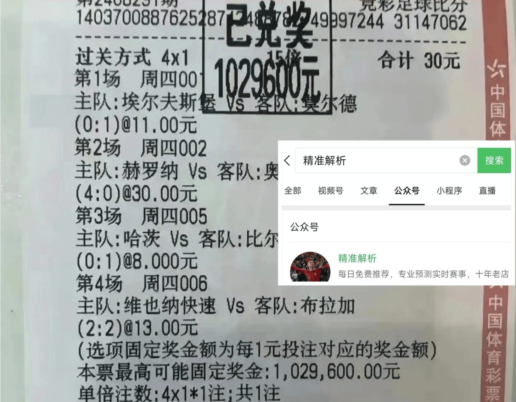 九游娱乐官方网站-南特中场出色表现，全队士气高涨迎接下次比赛的简单介绍