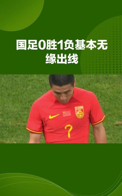 迎战强敌，球队逆境求胜成功逆袭的简单介绍