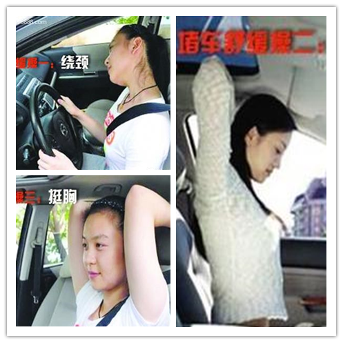 九游娱乐网页-健身操选手放松心态，备战心情轻松的简单介绍