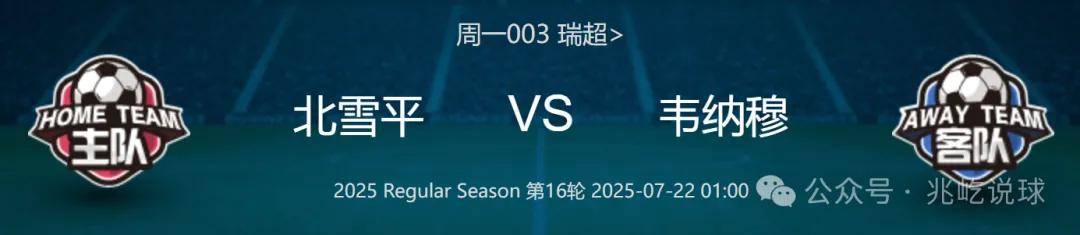 大连超越斩获关键三分，保级压力减轻的简单介绍