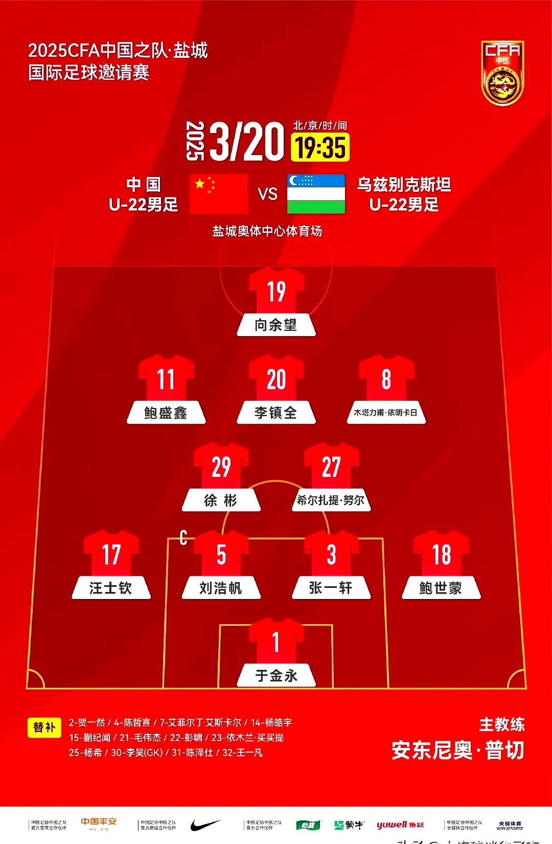 九游中国-关于欧国杯连番出击，实力对比引人入胜的信息