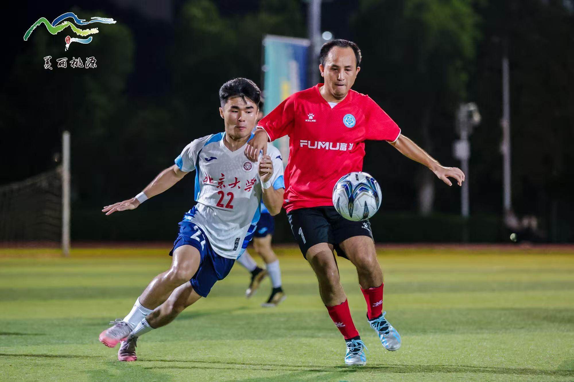 包含足球赛场上的精彩瞬间，让人心跳不已的词条