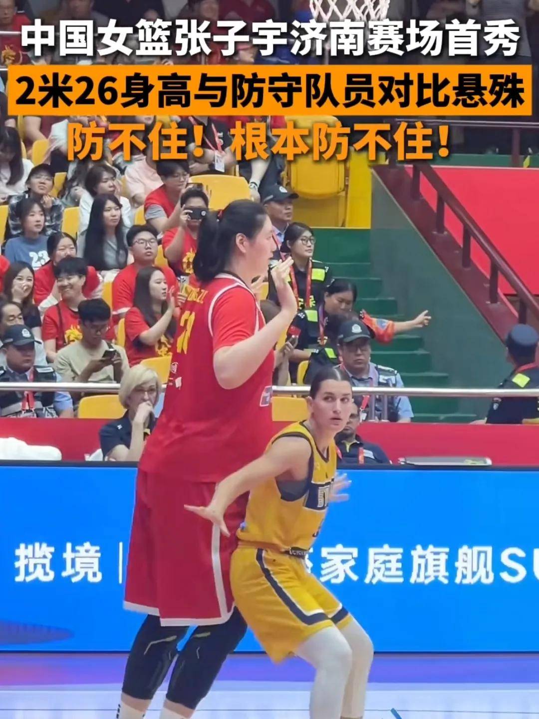 波黑队战胜强敌晋级欧预赛下一轮的简单介绍