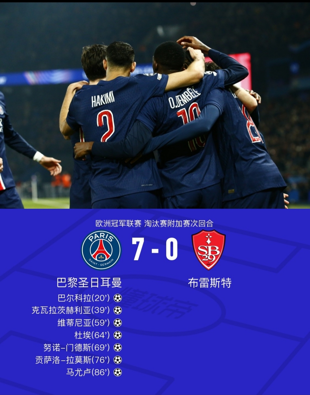 欧预赛赛程公布，种子队伍逐渐浮出水面