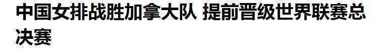 广东队主场告捷，逆转反超取得积分上涨的简单介绍
