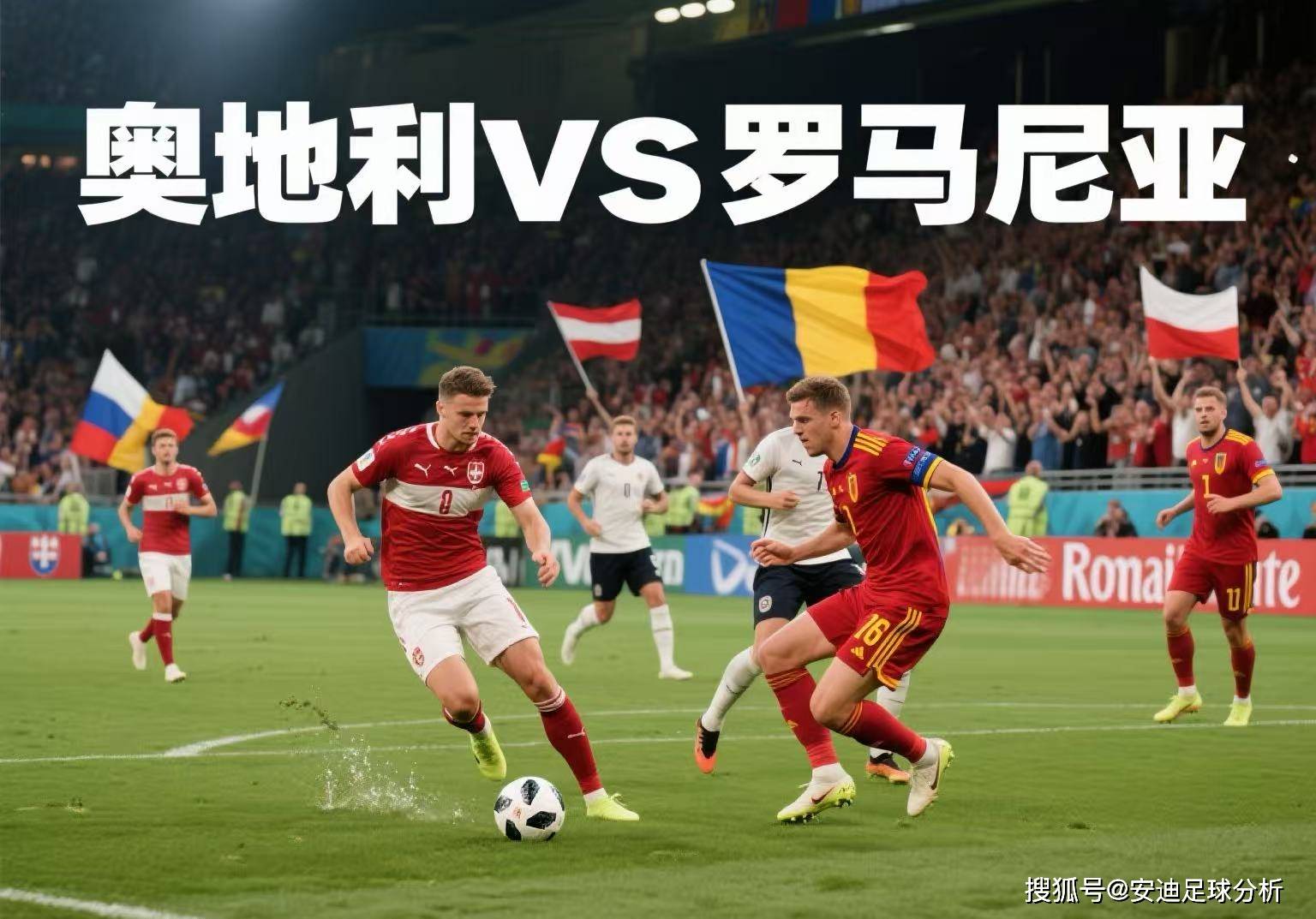 九游娱乐网页-捷克女足将迎战奥地利队在欧锦赛中