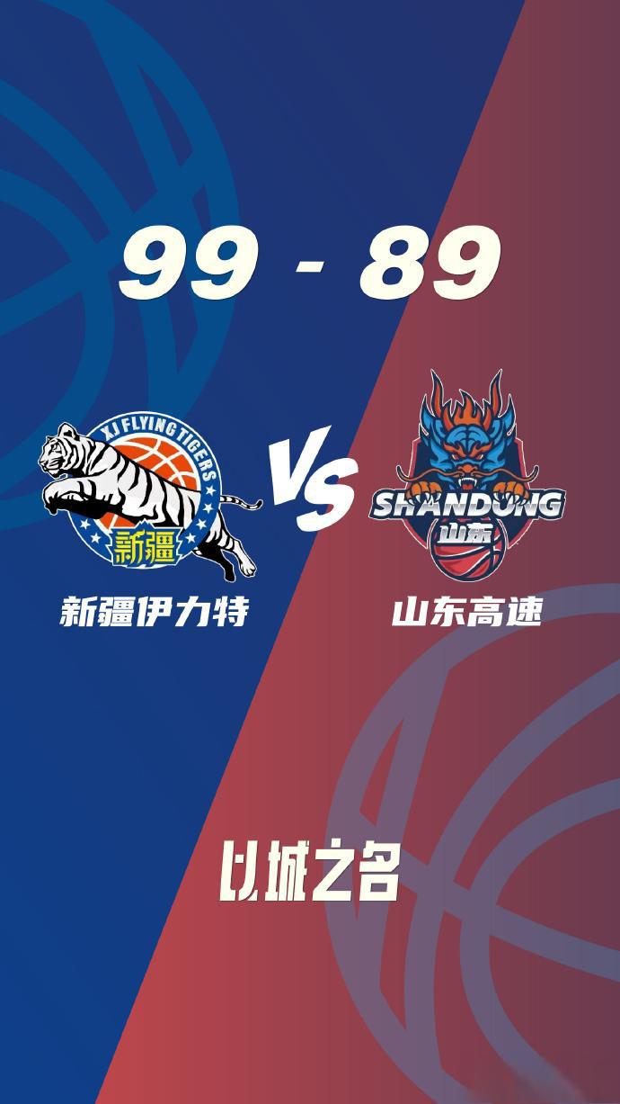 九游体育官方入口-新疆男篮迎战山西队力争主场胜利