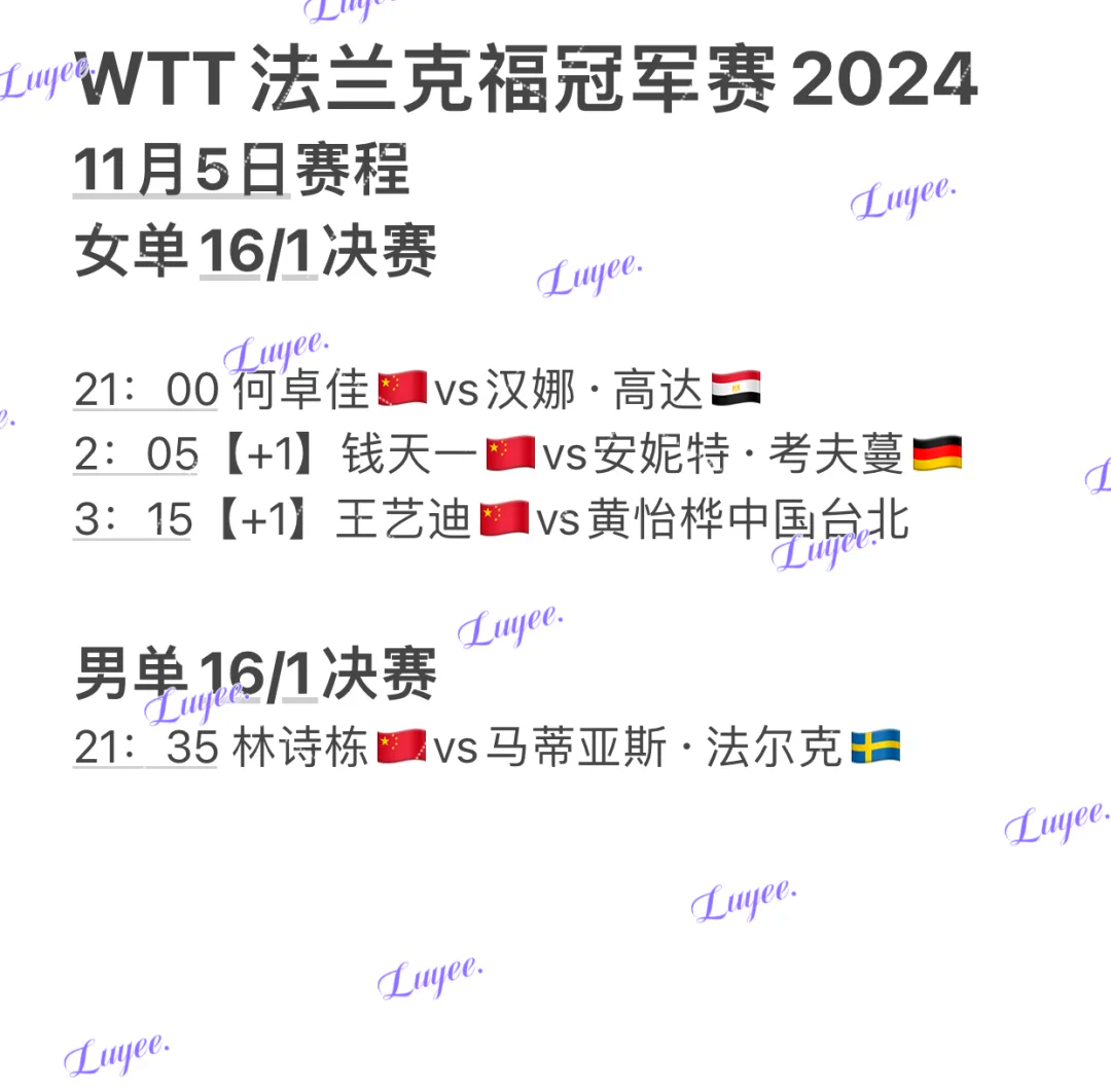 法兰克福主场险胜，稳固排名继续追赶