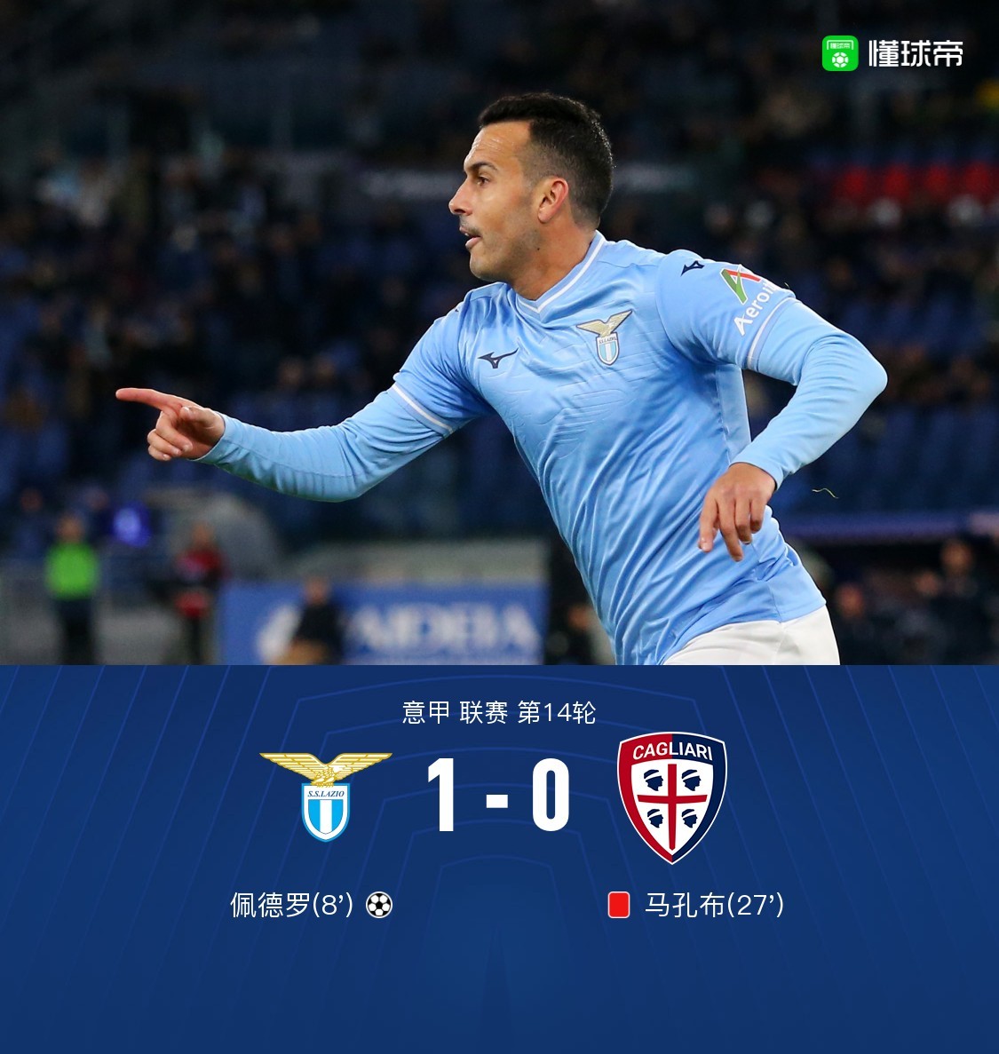 华盛顿打入制胜球，贡献关键胜利！