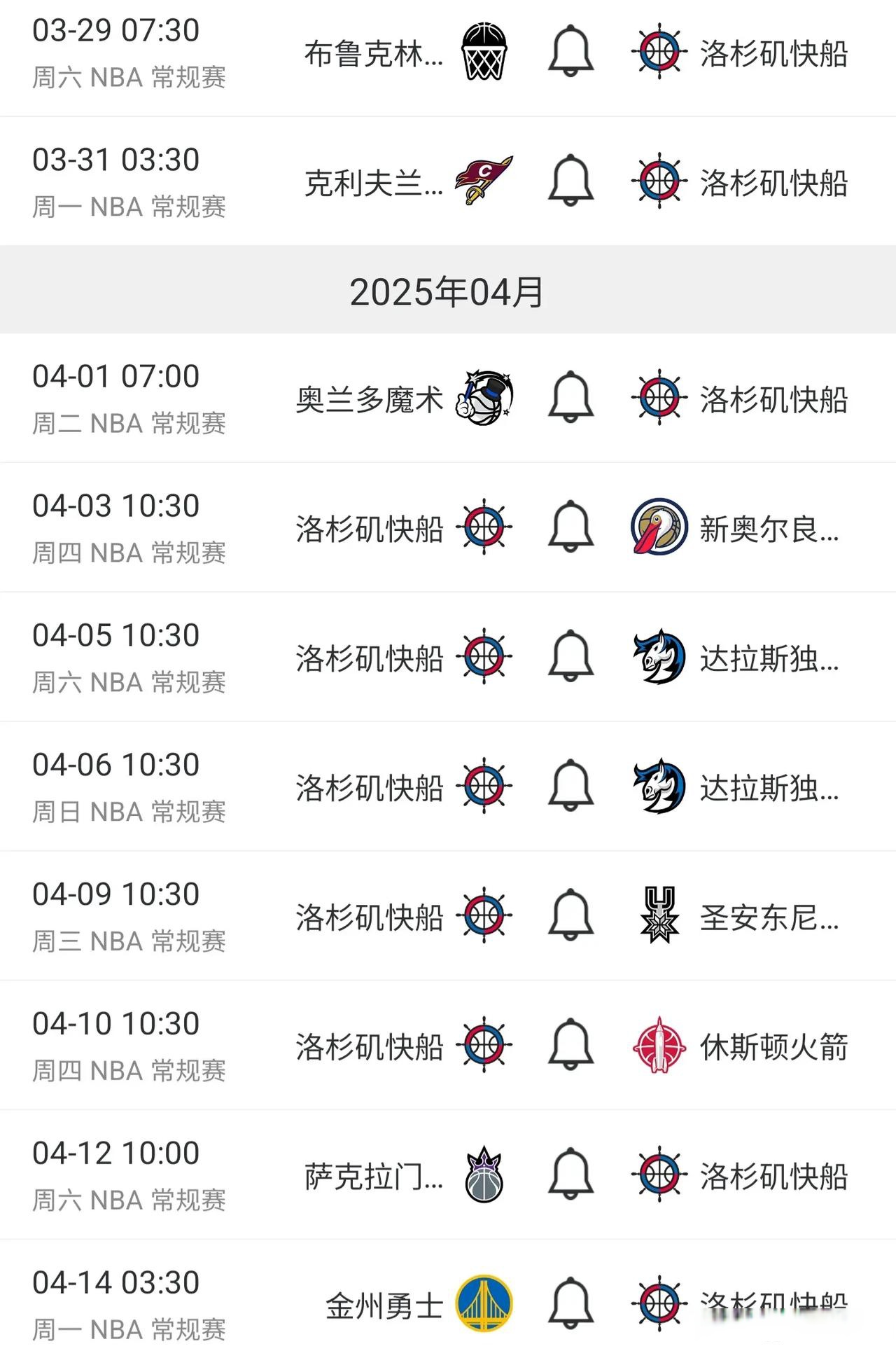 九游娱乐官方网站-快船队球员调整训练计划，着力提高整体实力