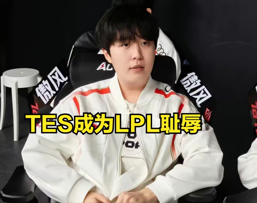 SHR力克TES，Doinb开启传奇时刻峡谷大战全球总决赛，点燃全场激情