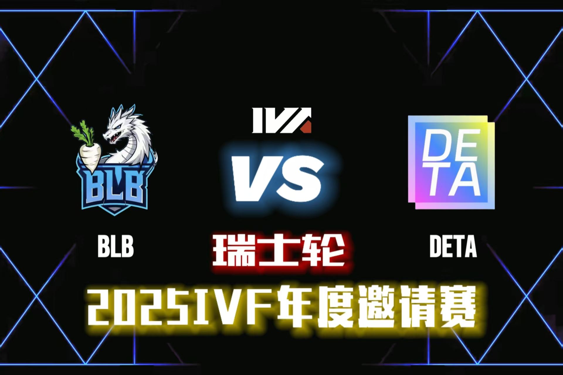 关于BLG横扫HKA，Kanavi团战一打五强强对话2025世界赛，成为赛场最大亮点的信息