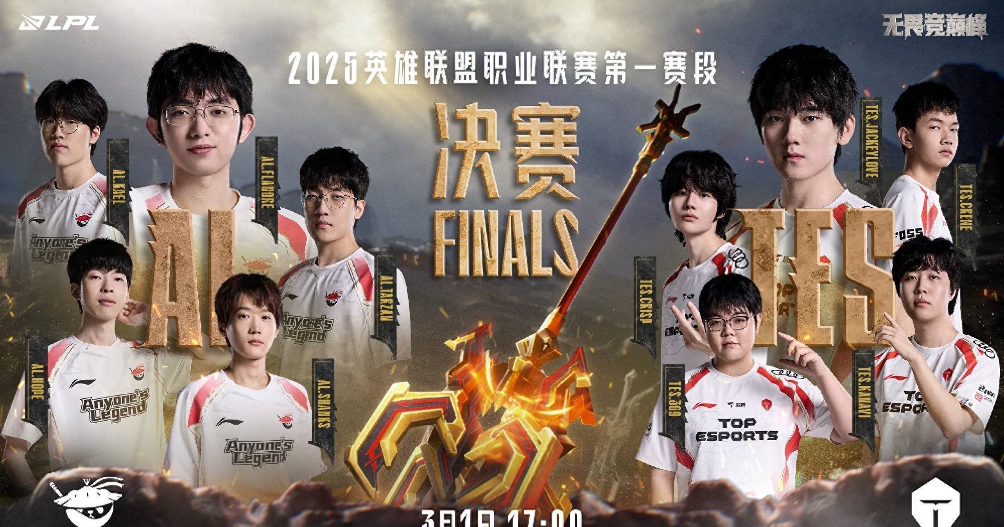 包含FPX力克GEN，Bin关键团战开团秒人宿敌对决2025世界赛，成为赛场最大亮点的词条