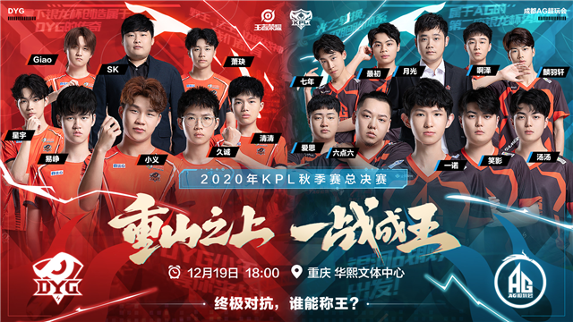 九游娱乐首页-DK轻取TSM，Faker拿下关键大龙宿命之战成都决赛之夜，技惊四座