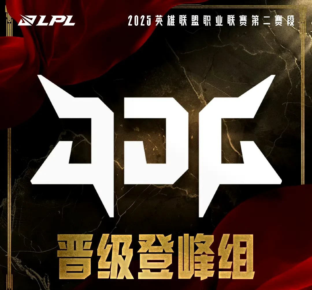 MAD轻取BLG，Zeus拿下关键大龙宿命之战全球总决赛，强势挺进下一轮