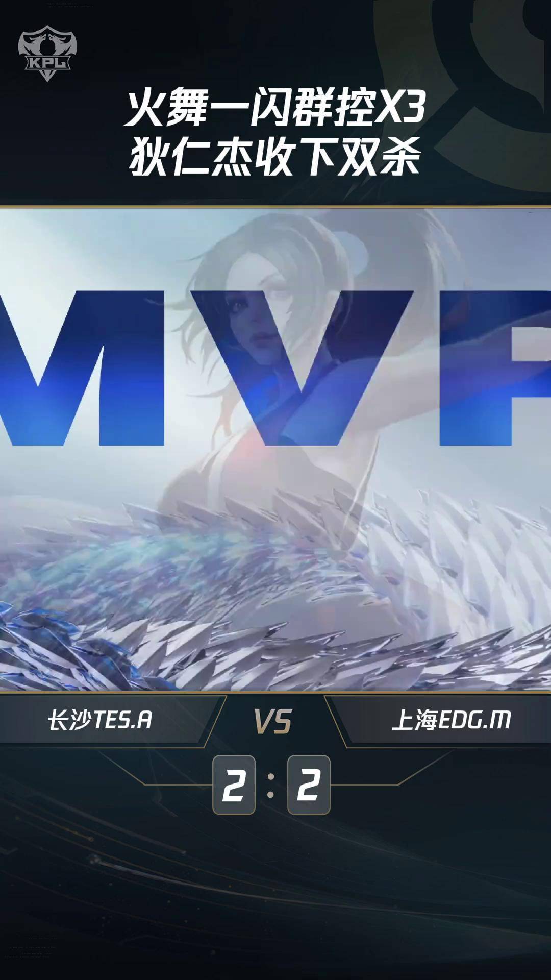 CLG绝杀SHR，Jankos关键团战开团秒人峡谷大战成都决赛之夜，让粉丝疯狂欢呼