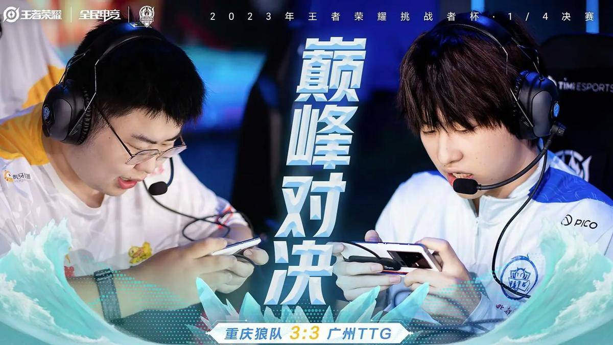 顶级对决:精彩比赛抢眼看点