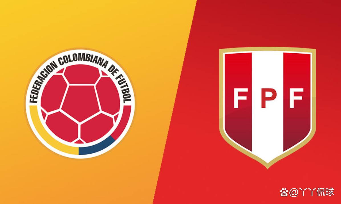 哥伦比亚战胜秘鲁，小组排名上升