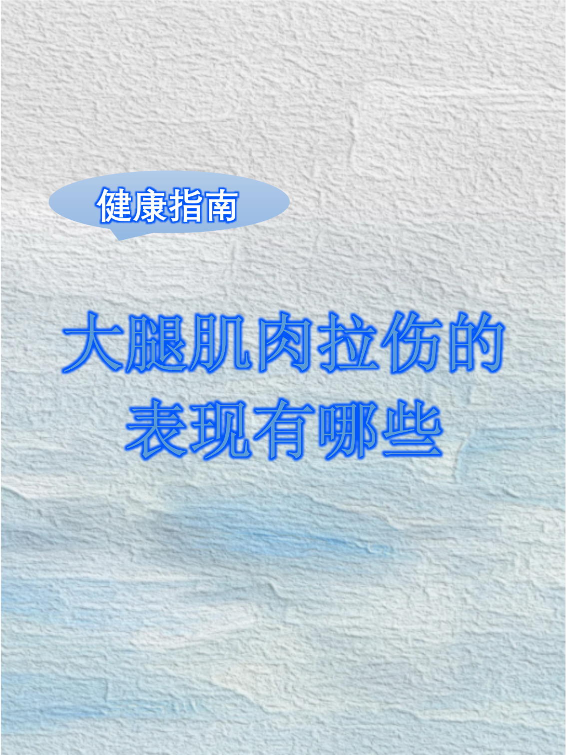 九游中国-澳大利亚后卫大腿肌肉拉伤需缺阵的简单介绍
