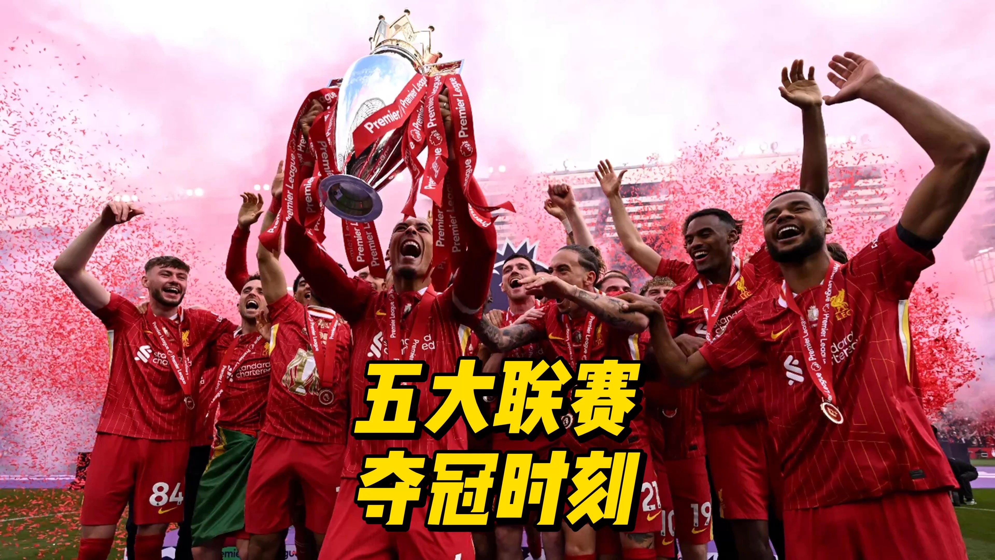 九游娱乐网站-关于欧洲杯比赛再次掀起狂潮，球迷热情高涨的信息