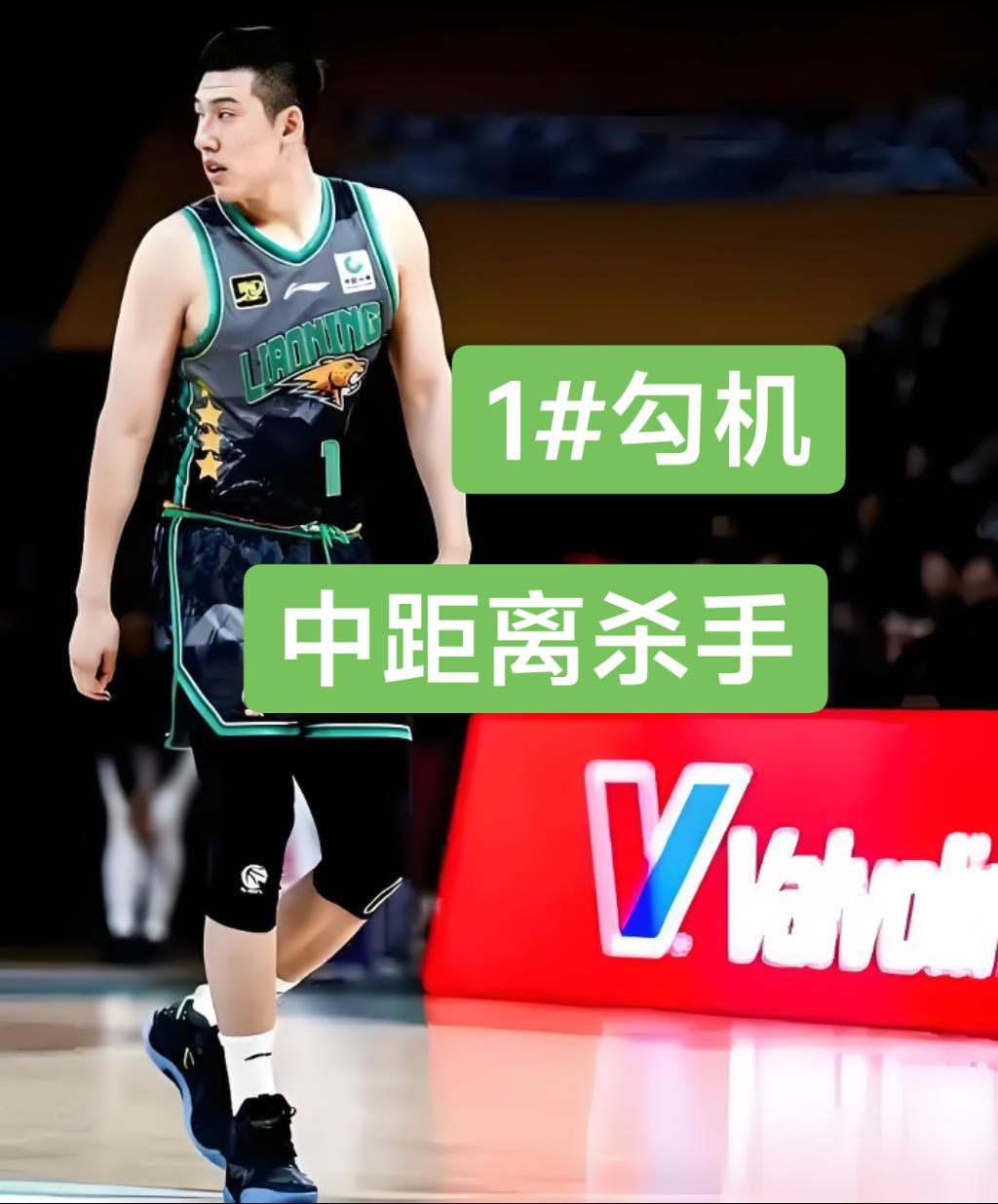 篮网险胜新疆队，赵继伟刷新纪录的简单介绍