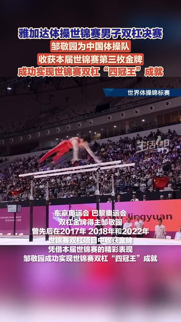 印尼队完胜中国队,戴资颖关键制胜 印尼队完胜中国队,戴资颖关键制胜